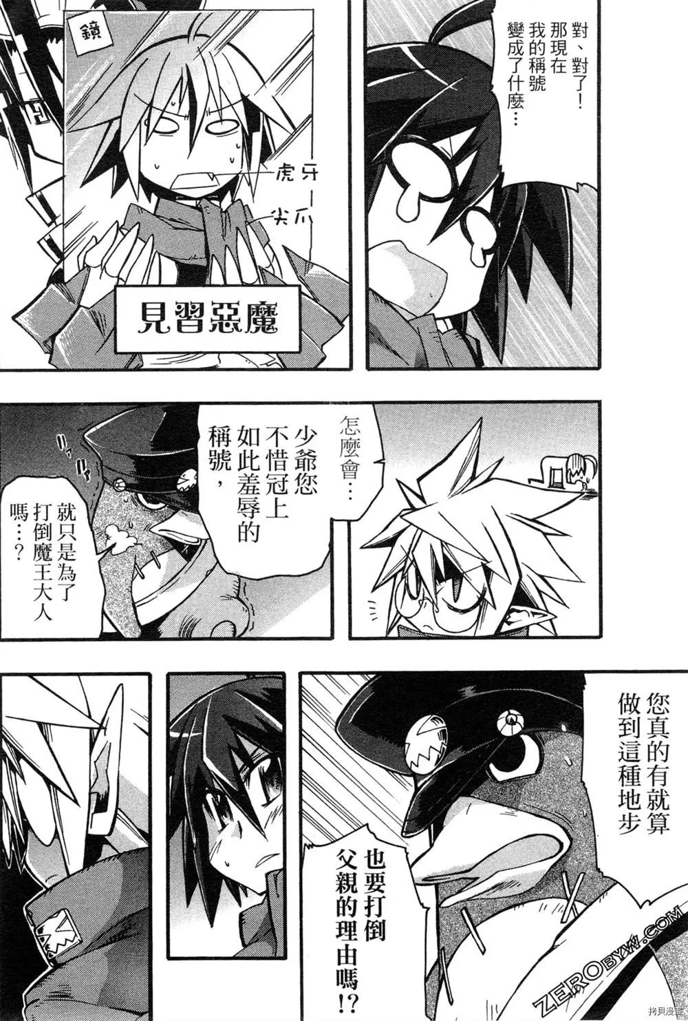 第1卷 第56页