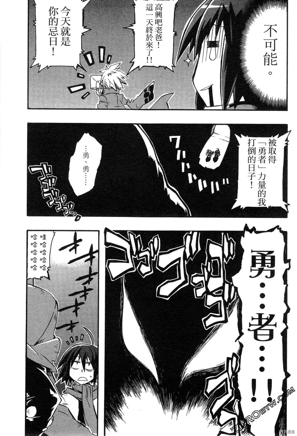 第1卷 第61页