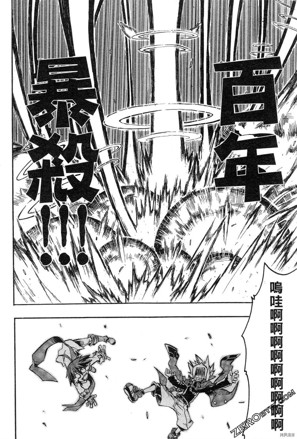 第1卷 第62页