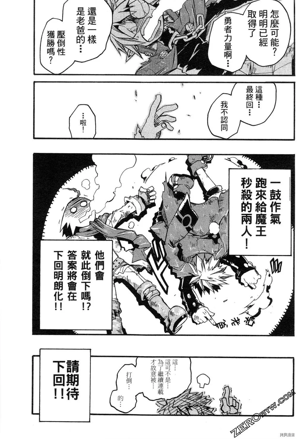 第1卷 第63页