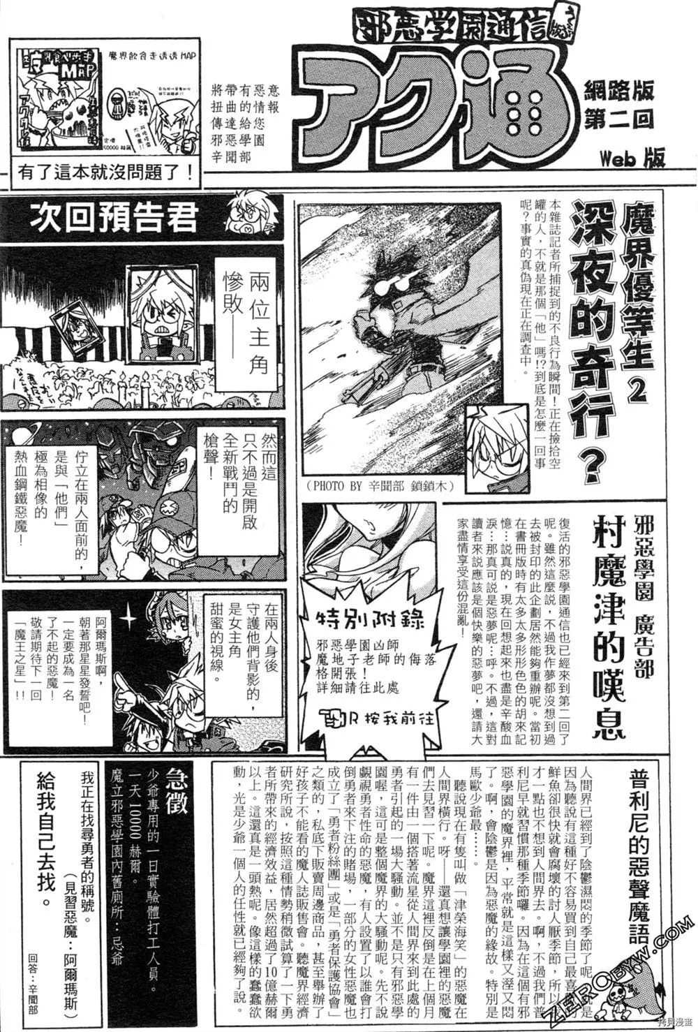 第1卷 第64页