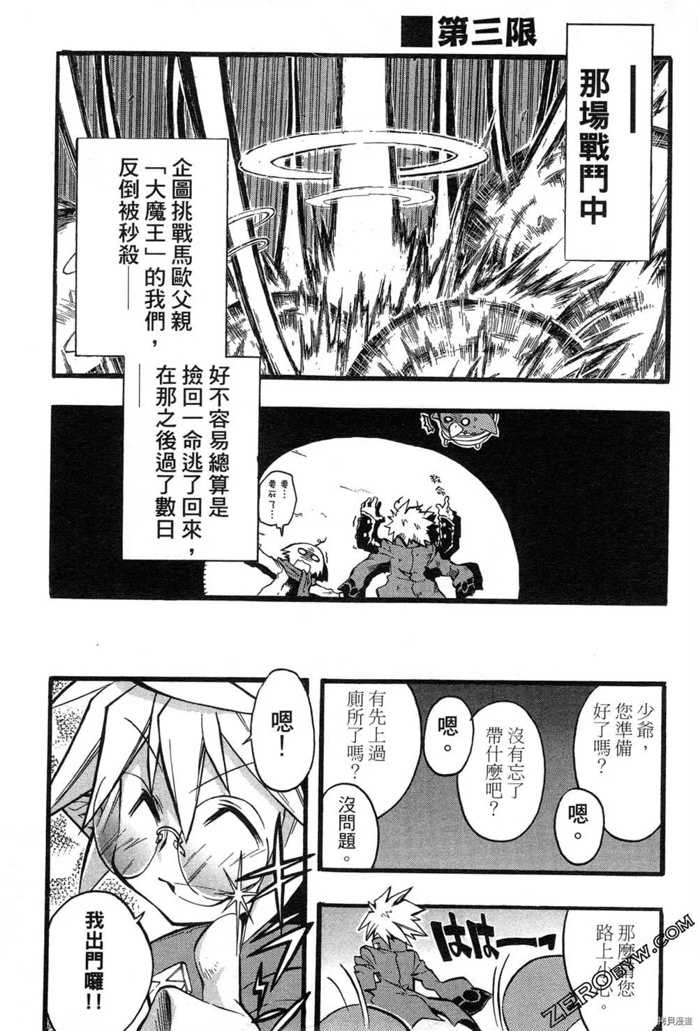 第1卷 第67页