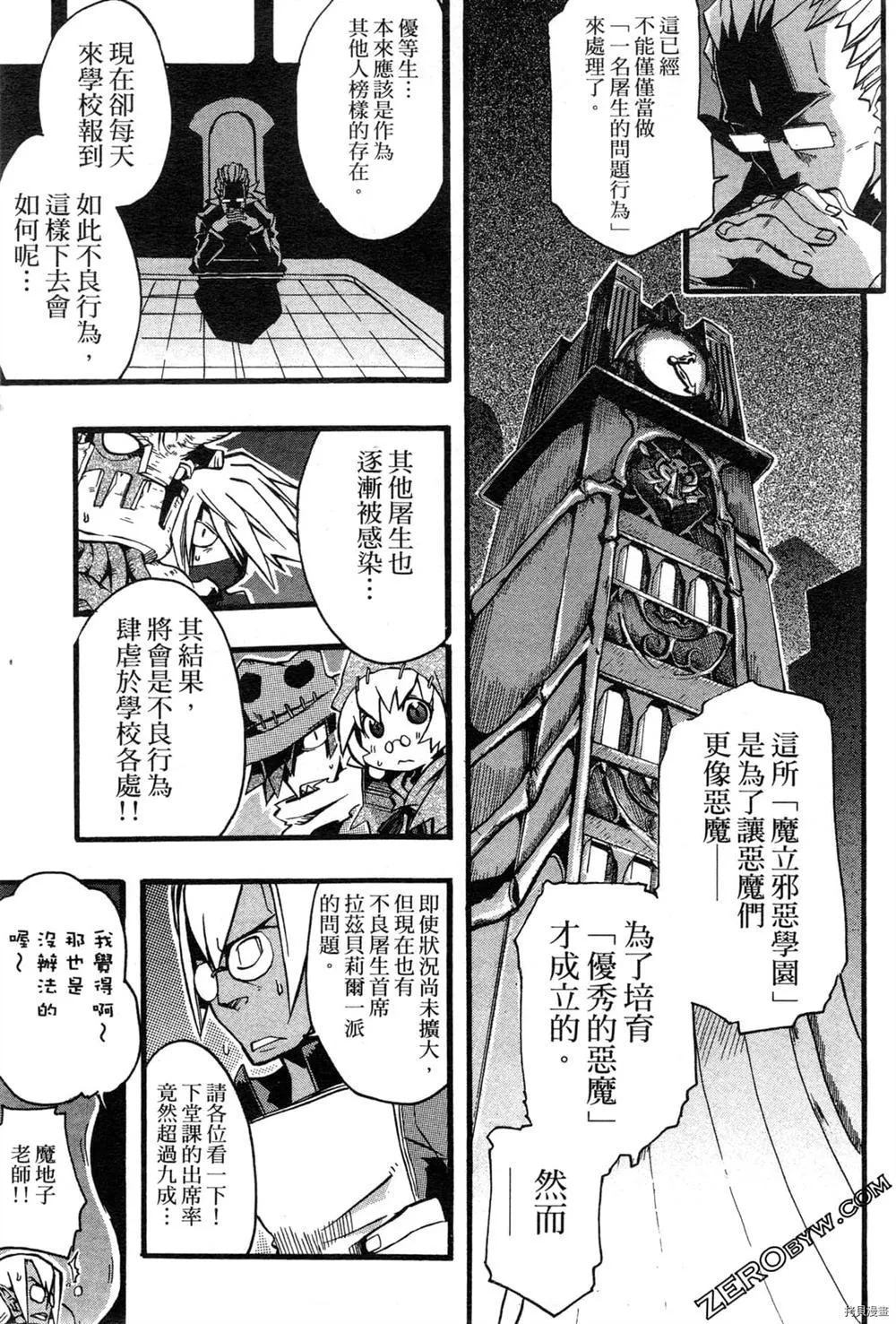 第1卷 第71页