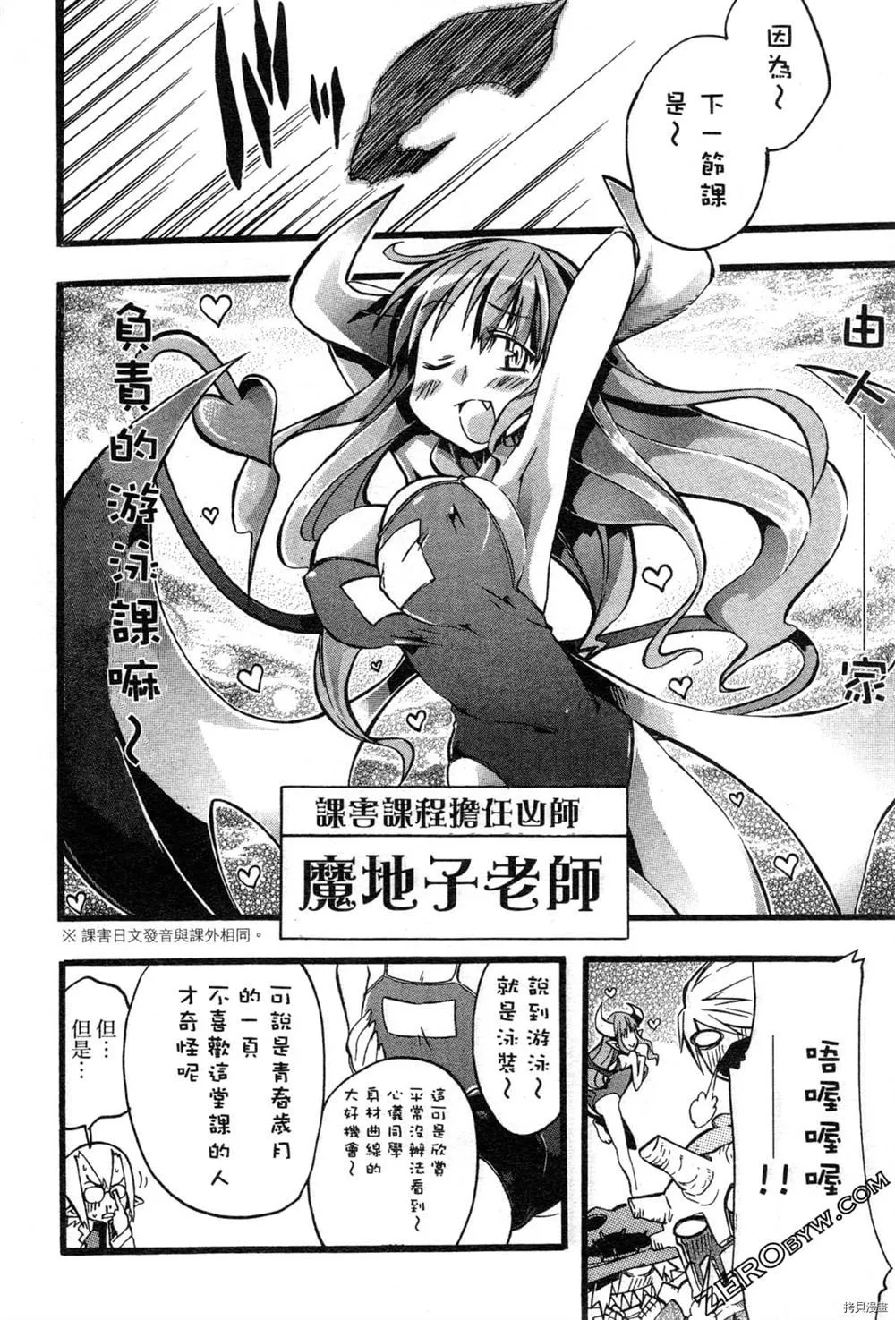 第1卷 第72页