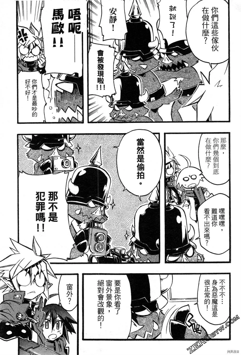 第1卷 第77页