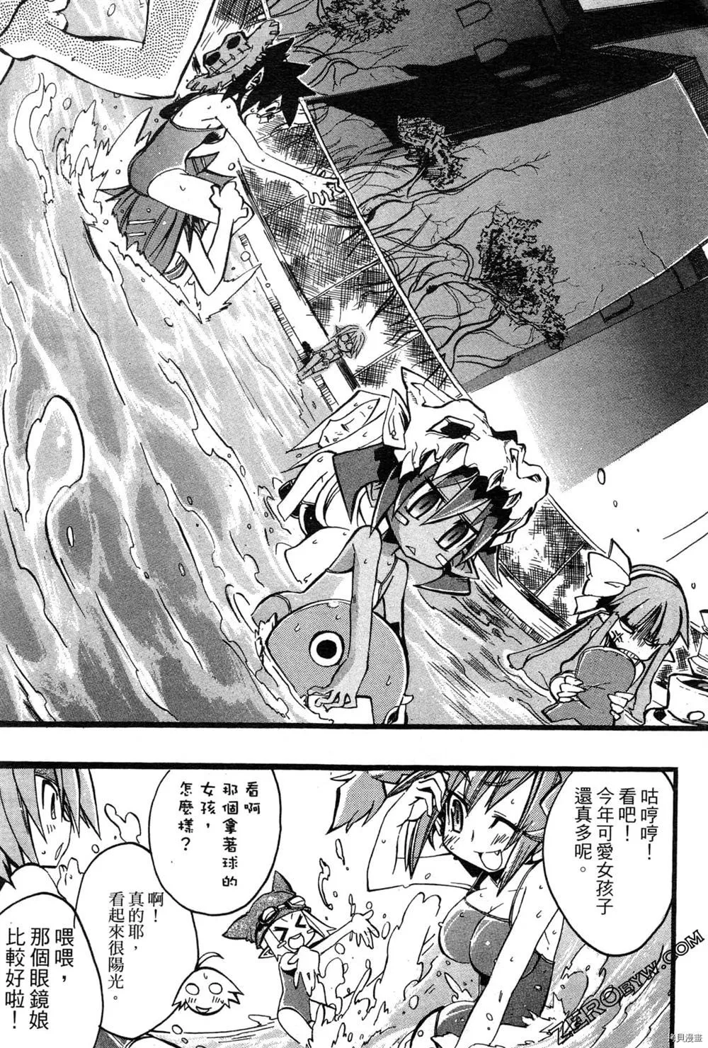 第1卷 第79页