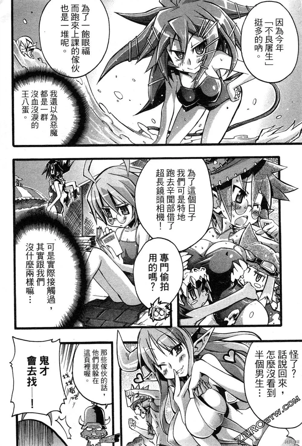 第1卷 第80页
