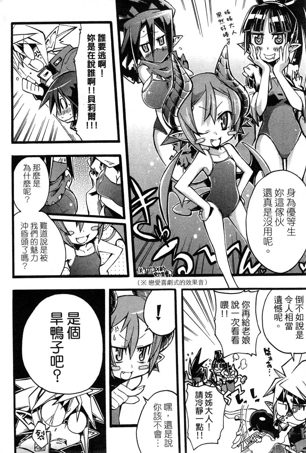 第1卷 第82页