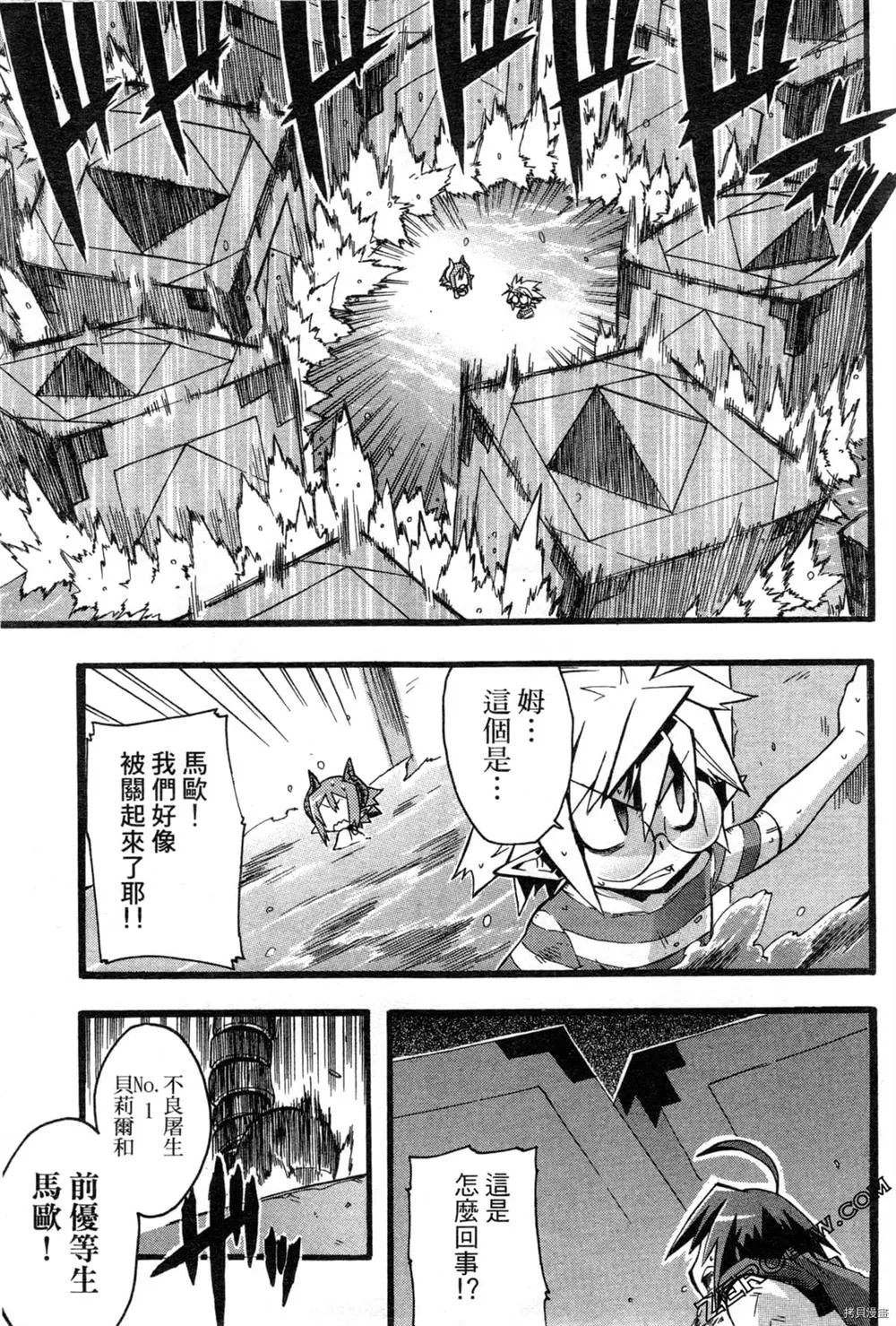第1卷 第89页