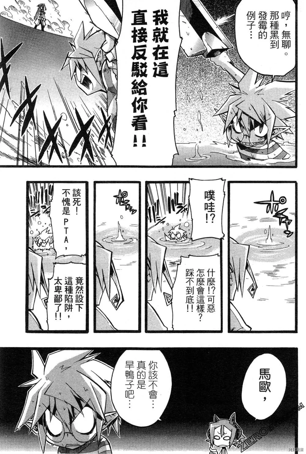 第1卷 第91页