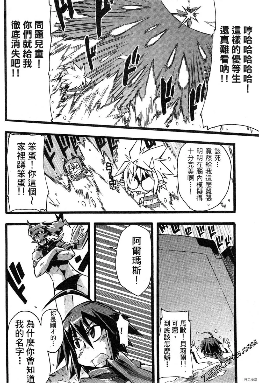 第1卷 第92页
