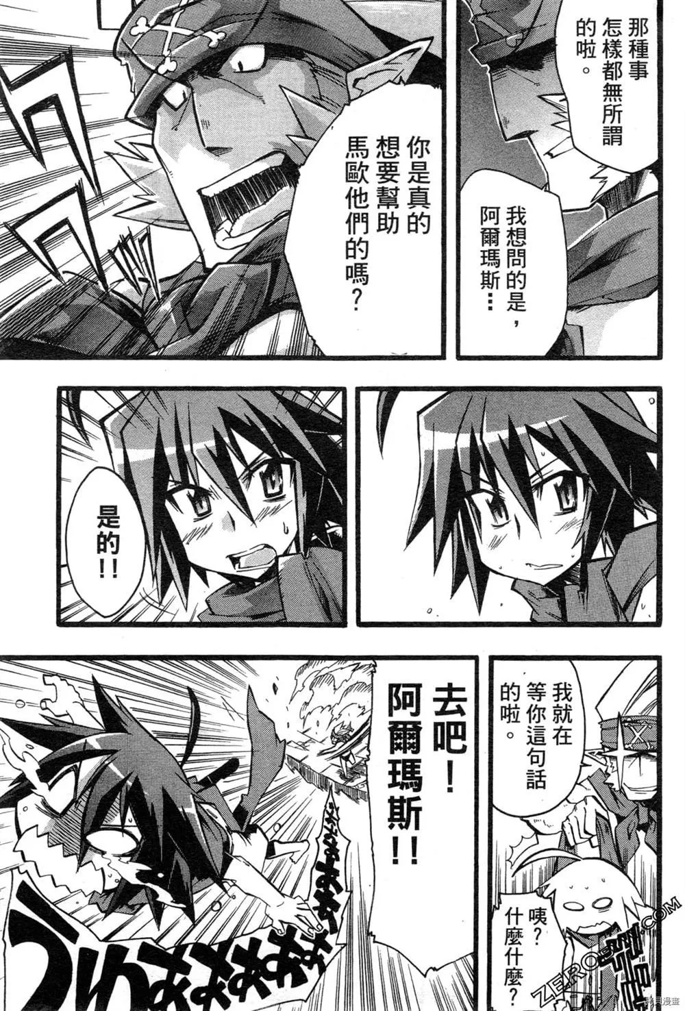 第1卷 第93页