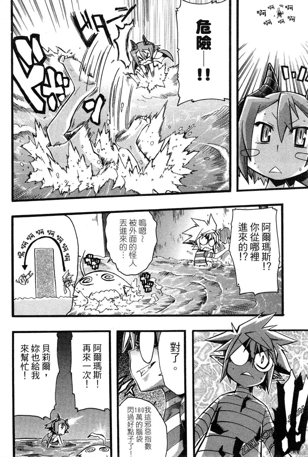 第1卷 第94页