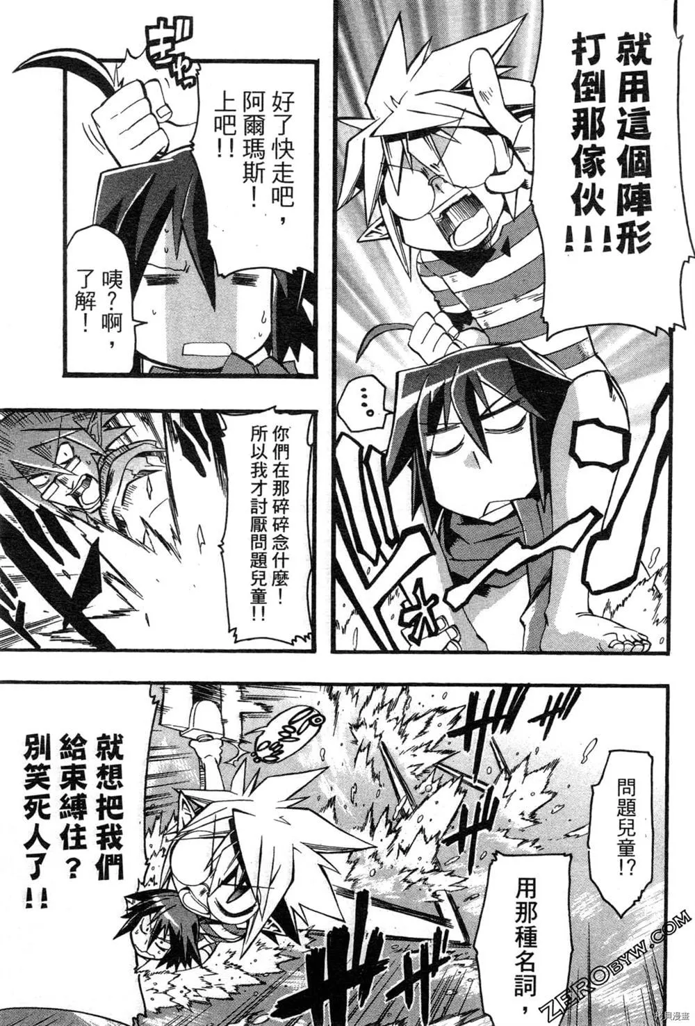 第1卷 第95页