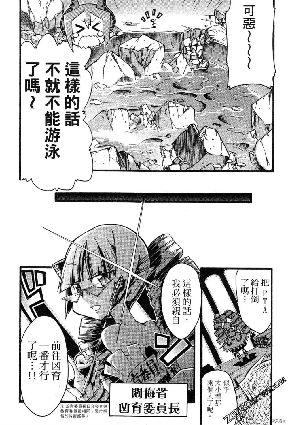 第1卷 第99页