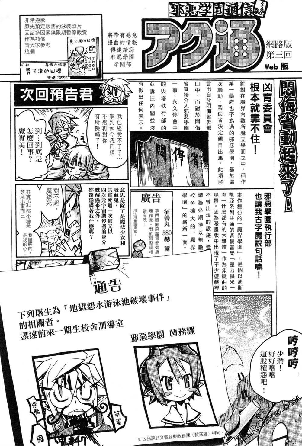 第1卷 第100页