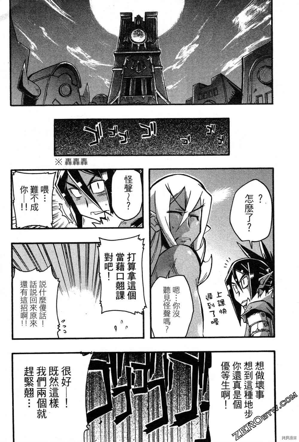 第1卷 第102页