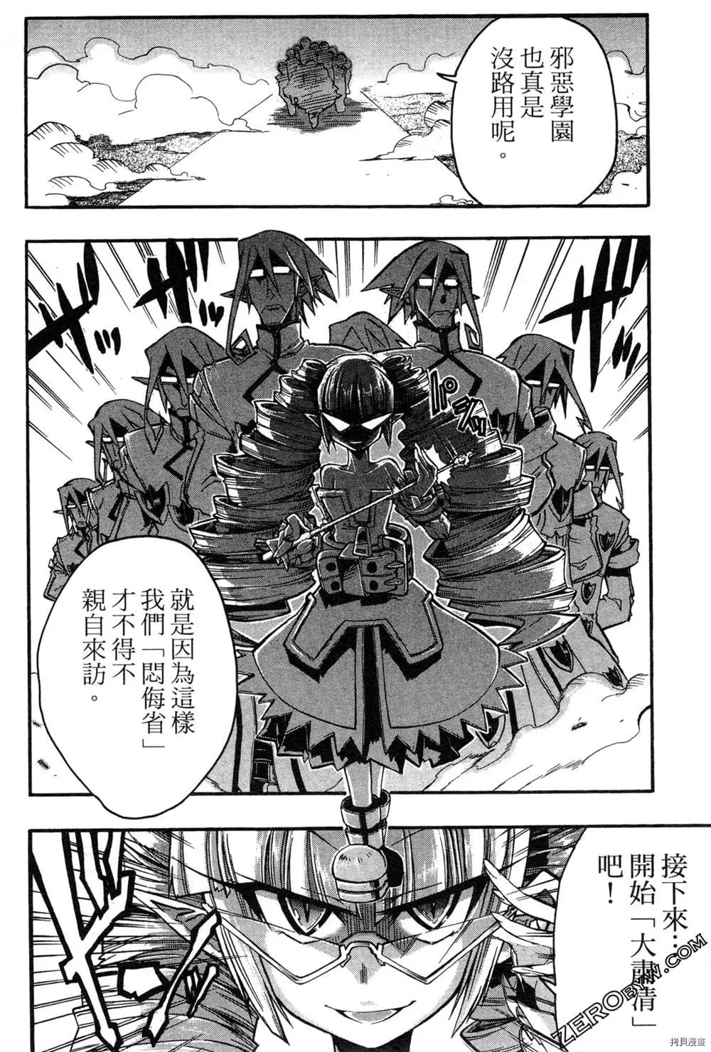 第1卷 第104页