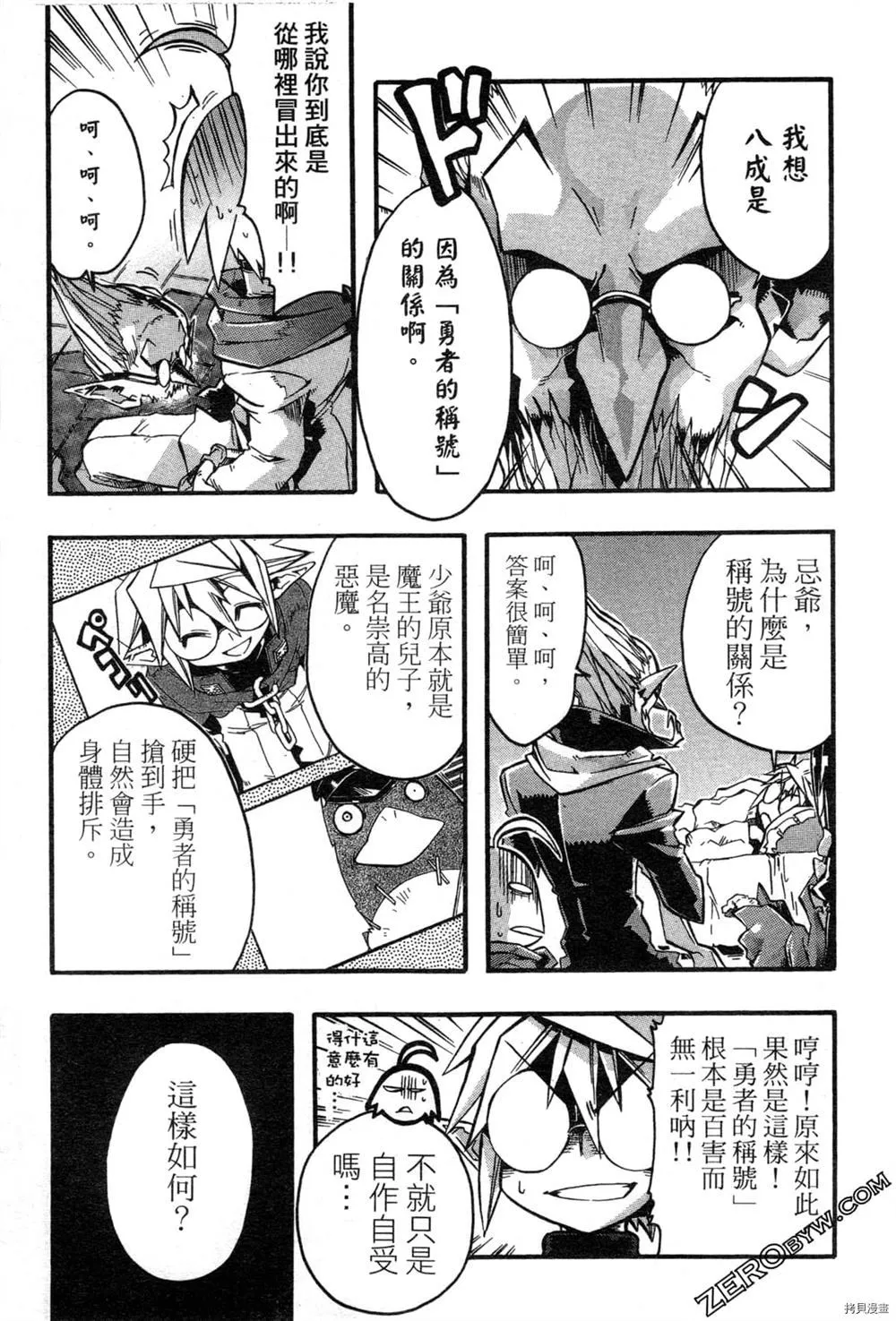 第1卷 第107页