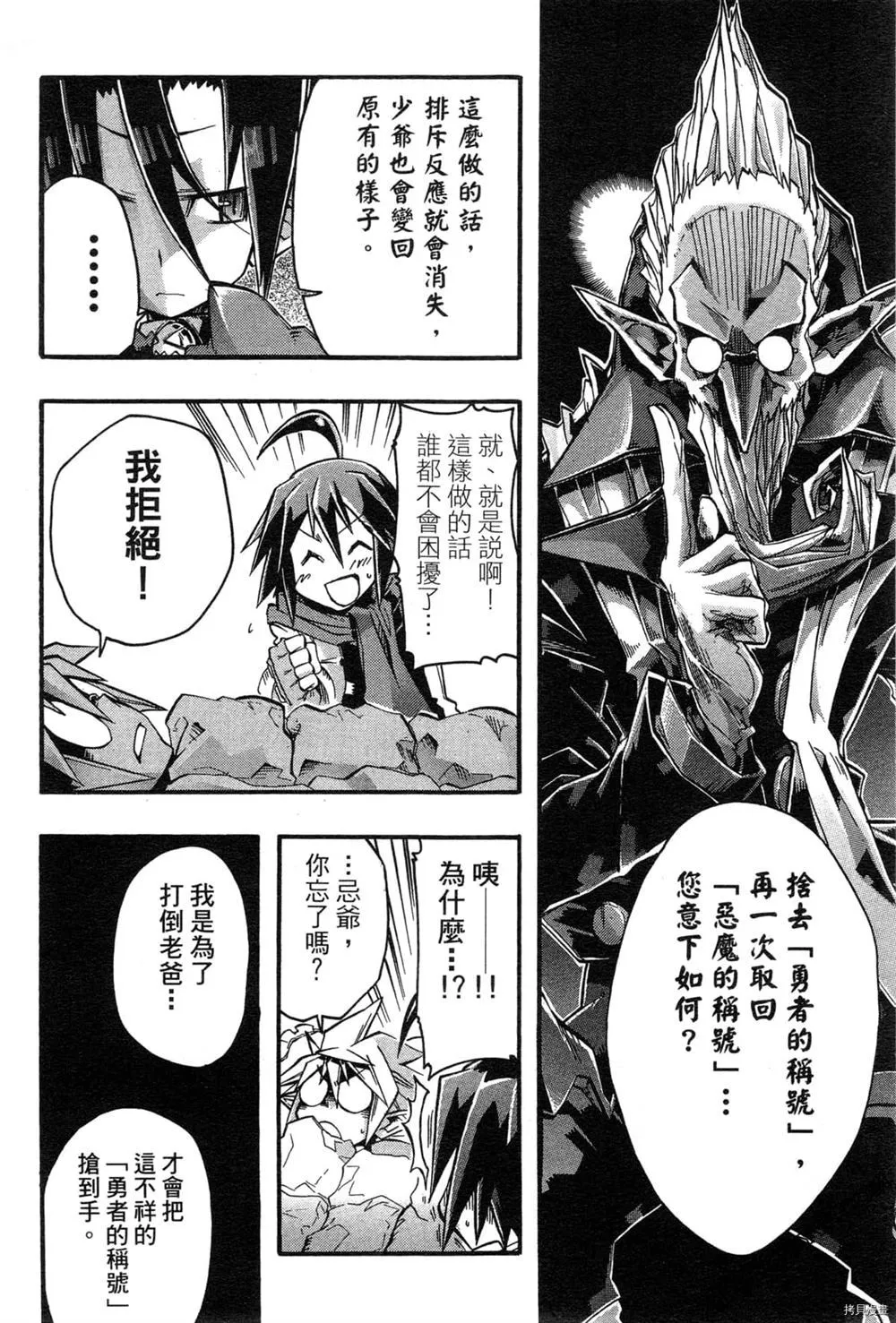第1卷 第108页