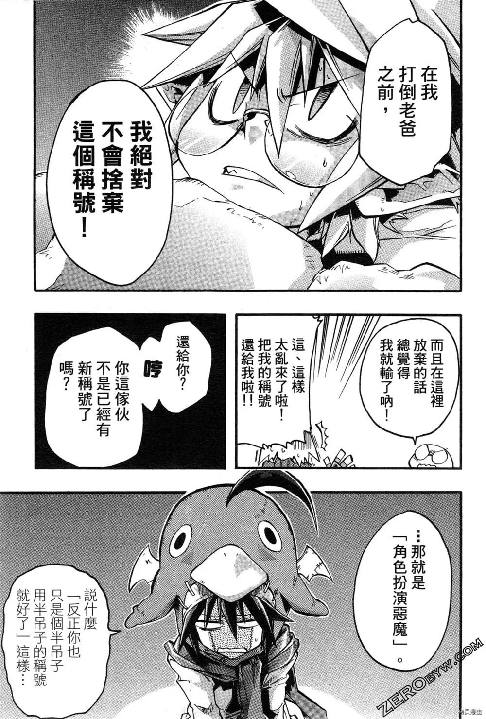 第1卷 第109页