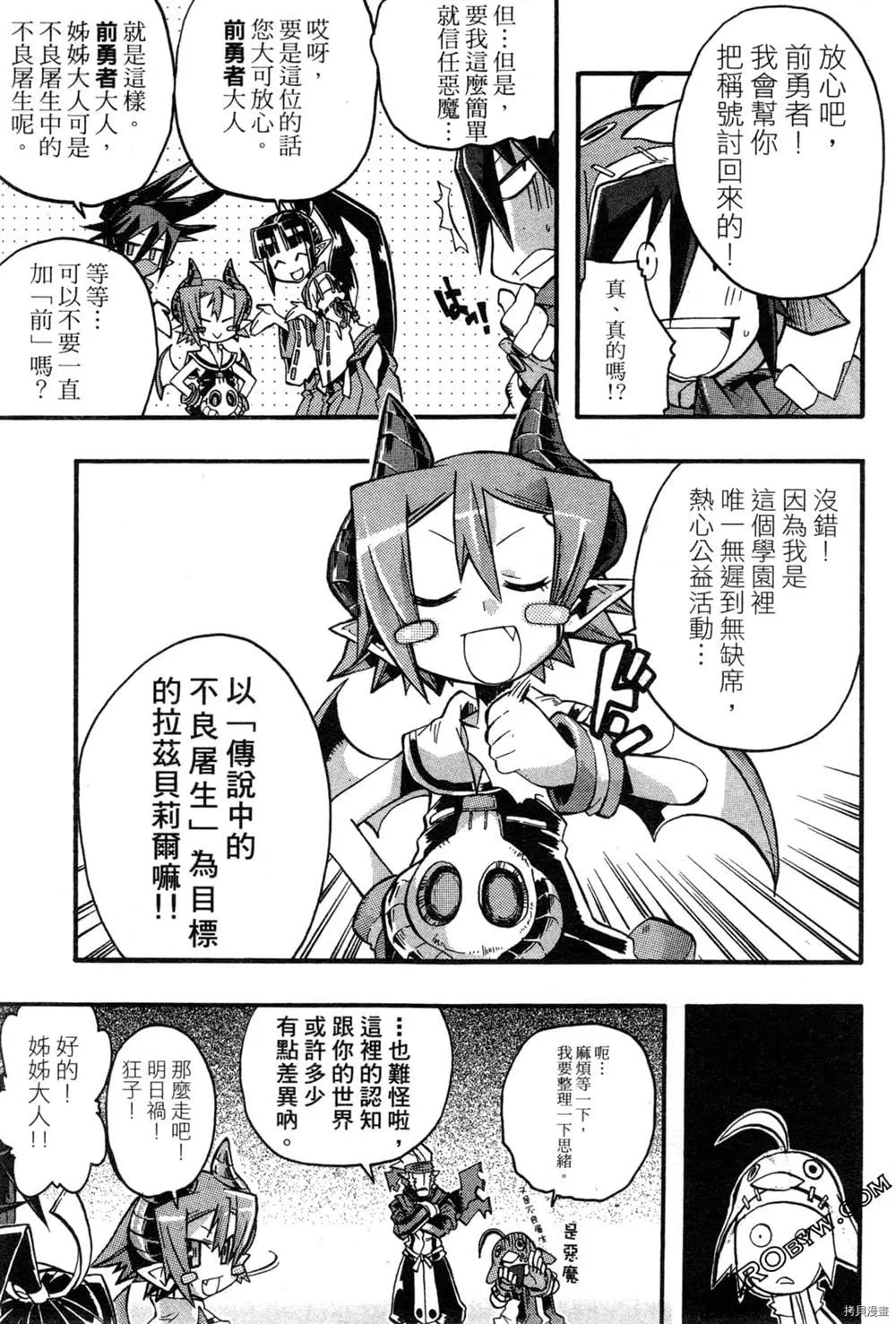 第1卷 第112页