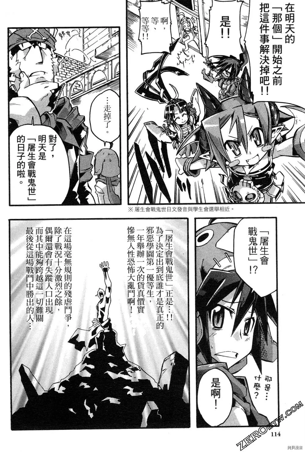 第1卷 第113页