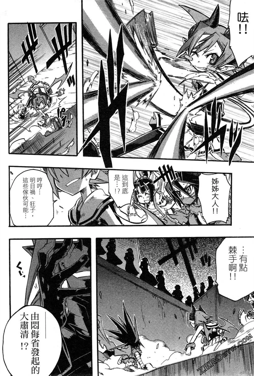 第1卷 第115页