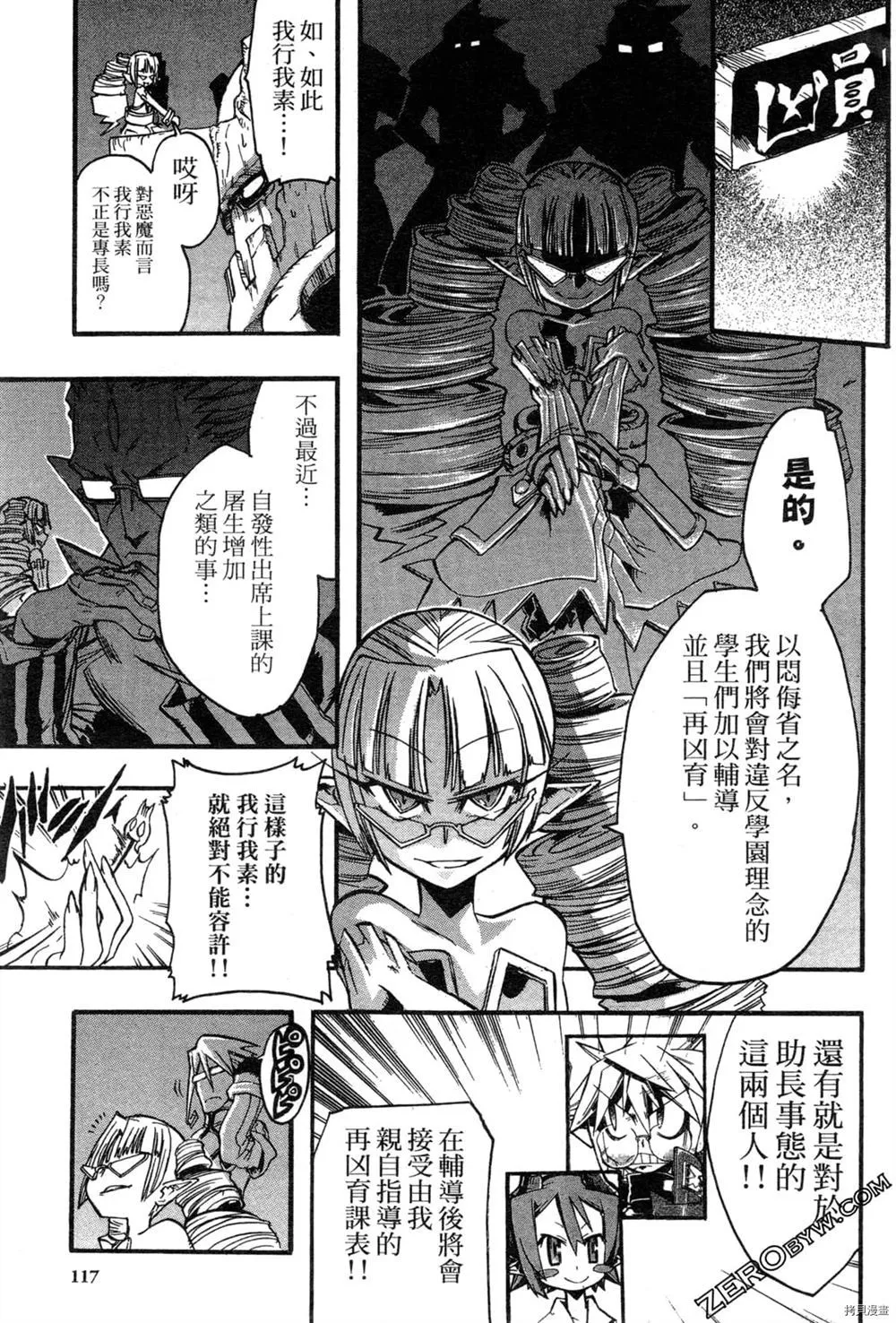 第1卷 第116页