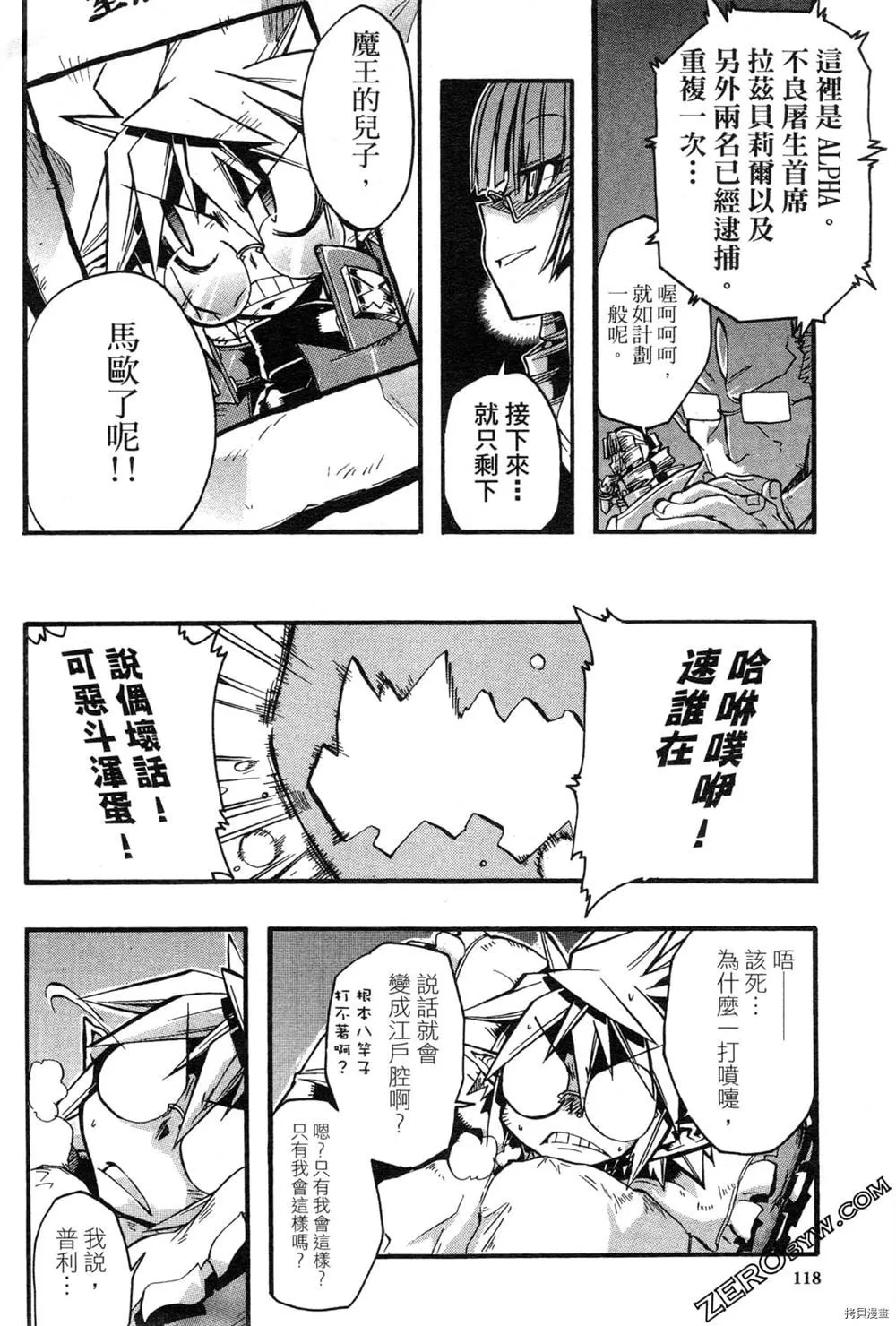第1卷 第117页