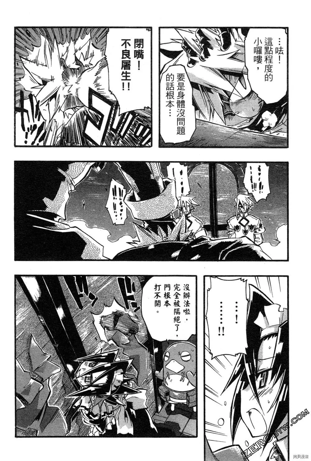 第1卷 第123页