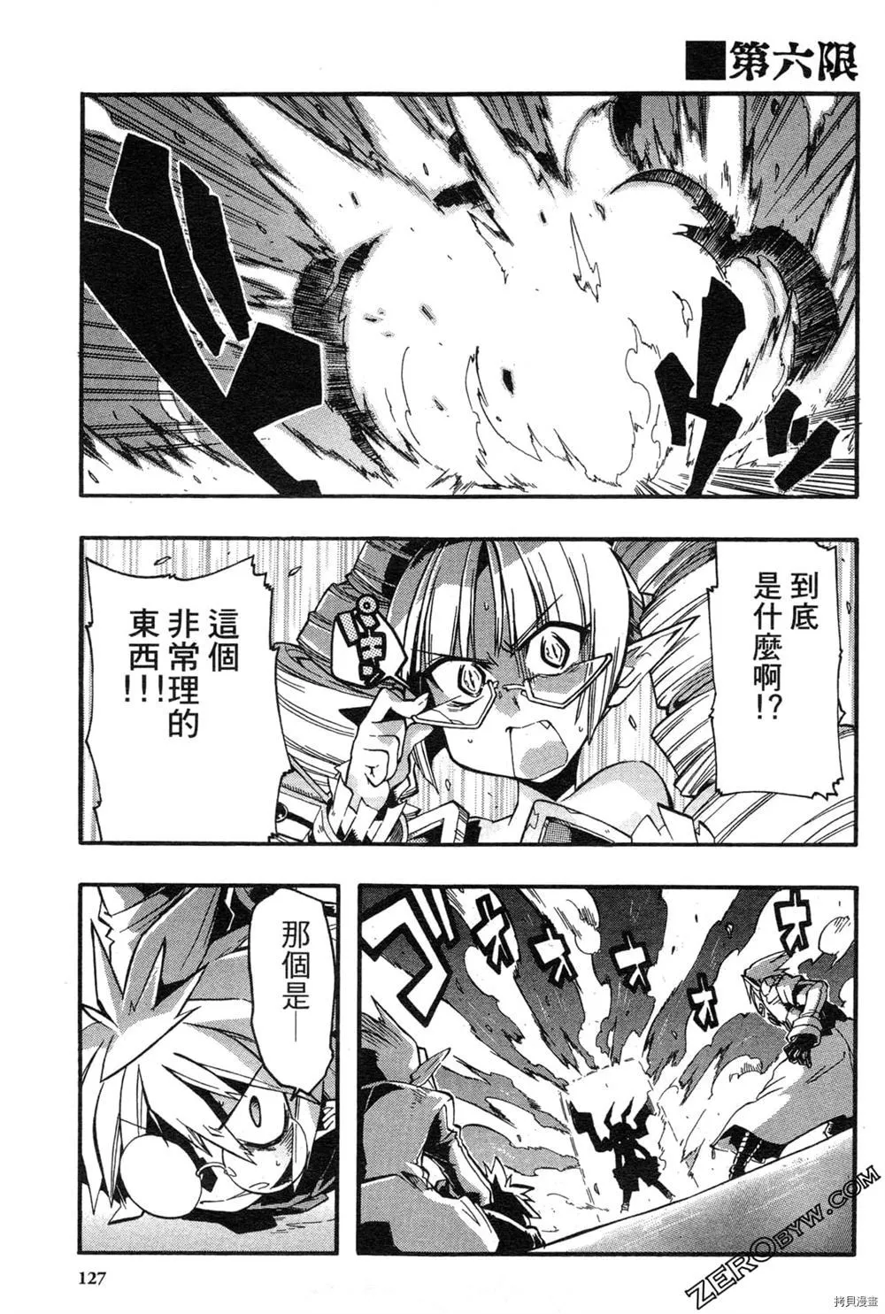 第1卷 第126页