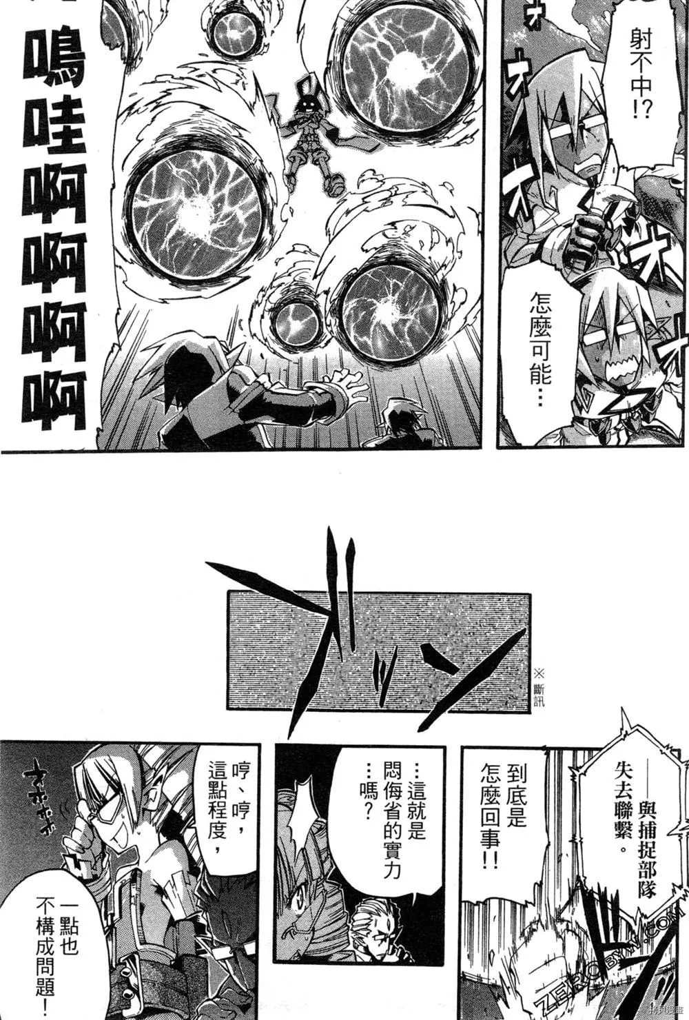 第1卷 第128页