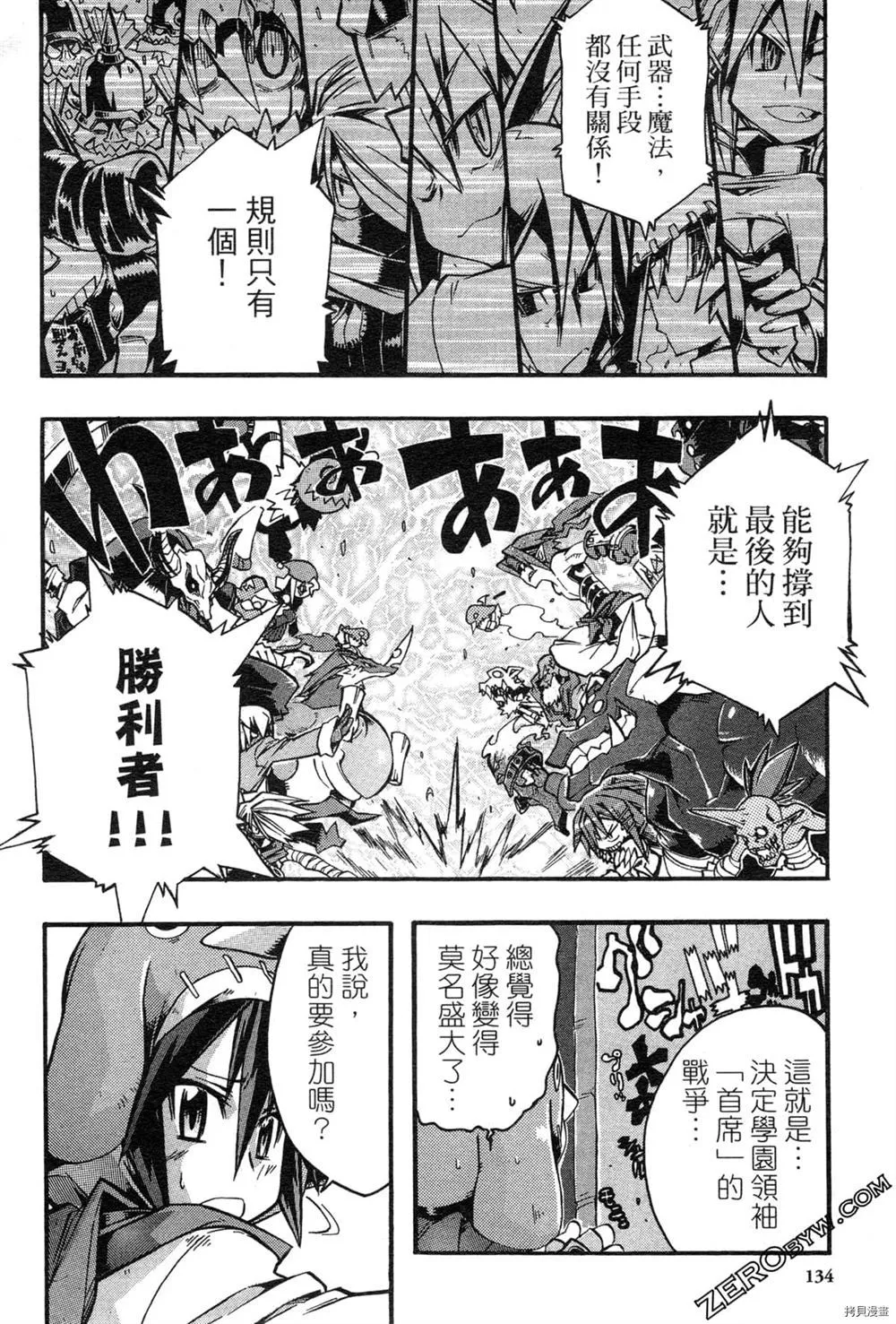 第1卷 第133页