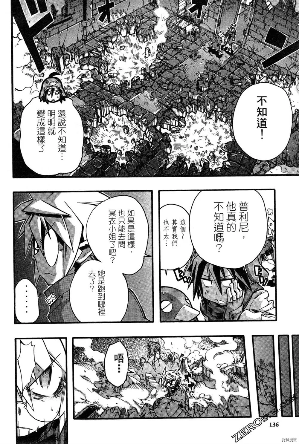 第1卷 第135页