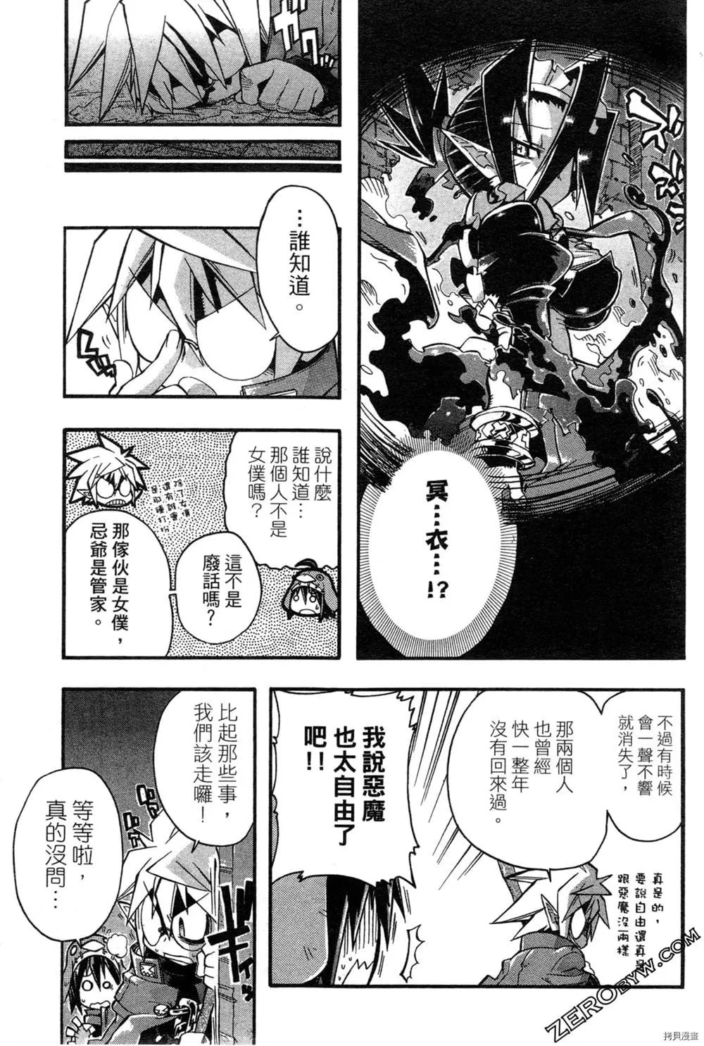 第1卷 第136页