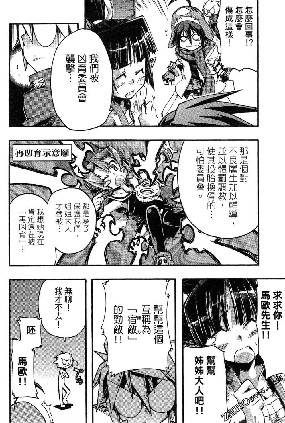 第1卷 第139页