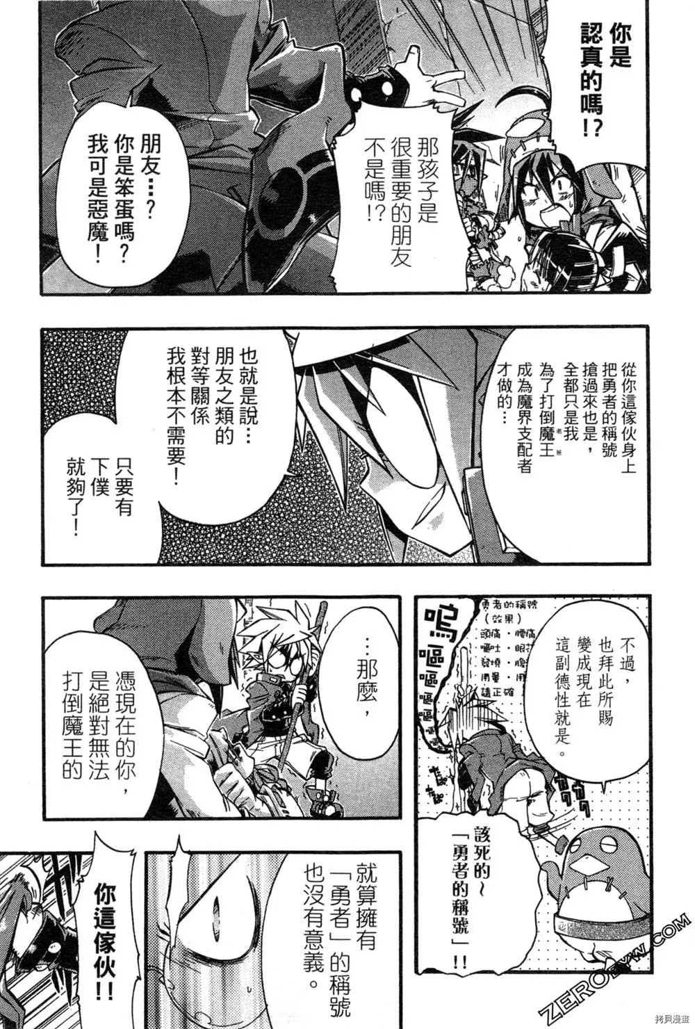 第1卷 第140页