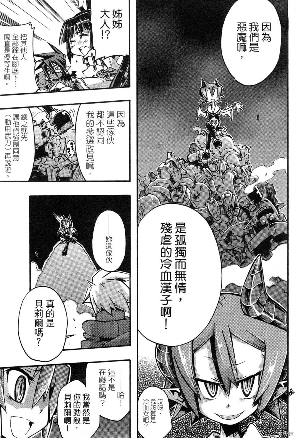 第1卷 第142页
