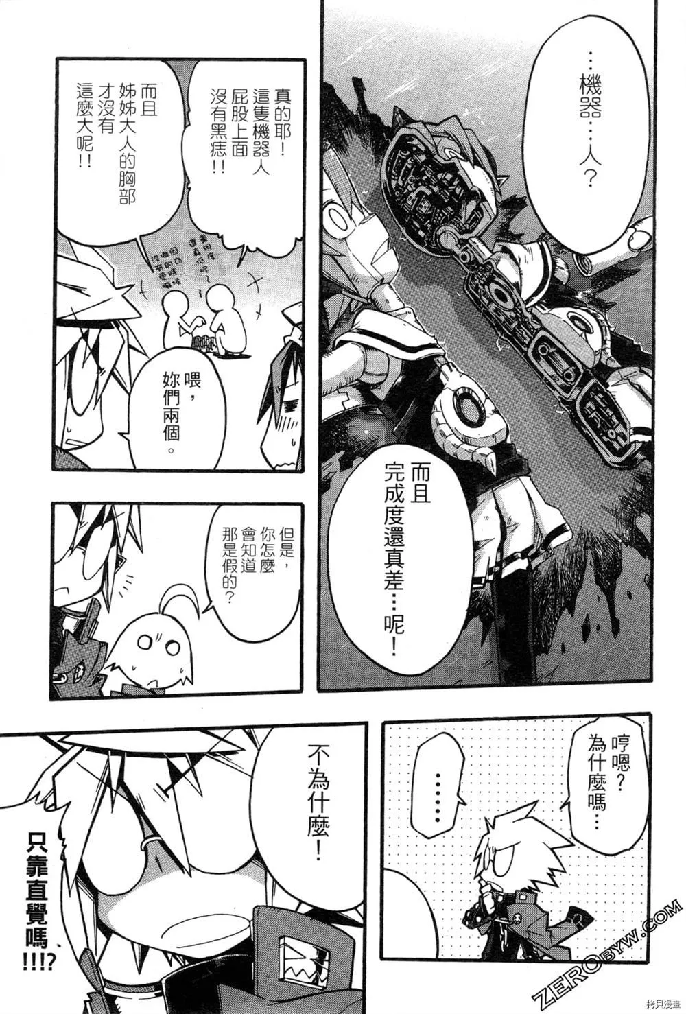 第1卷 第144页