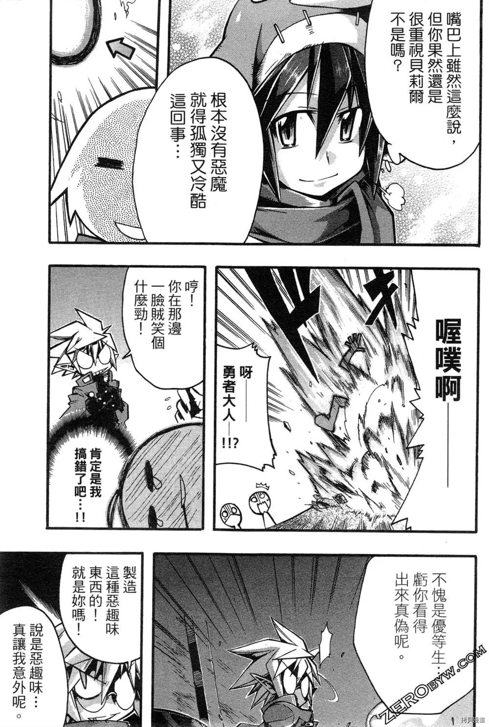 第1卷 第146页