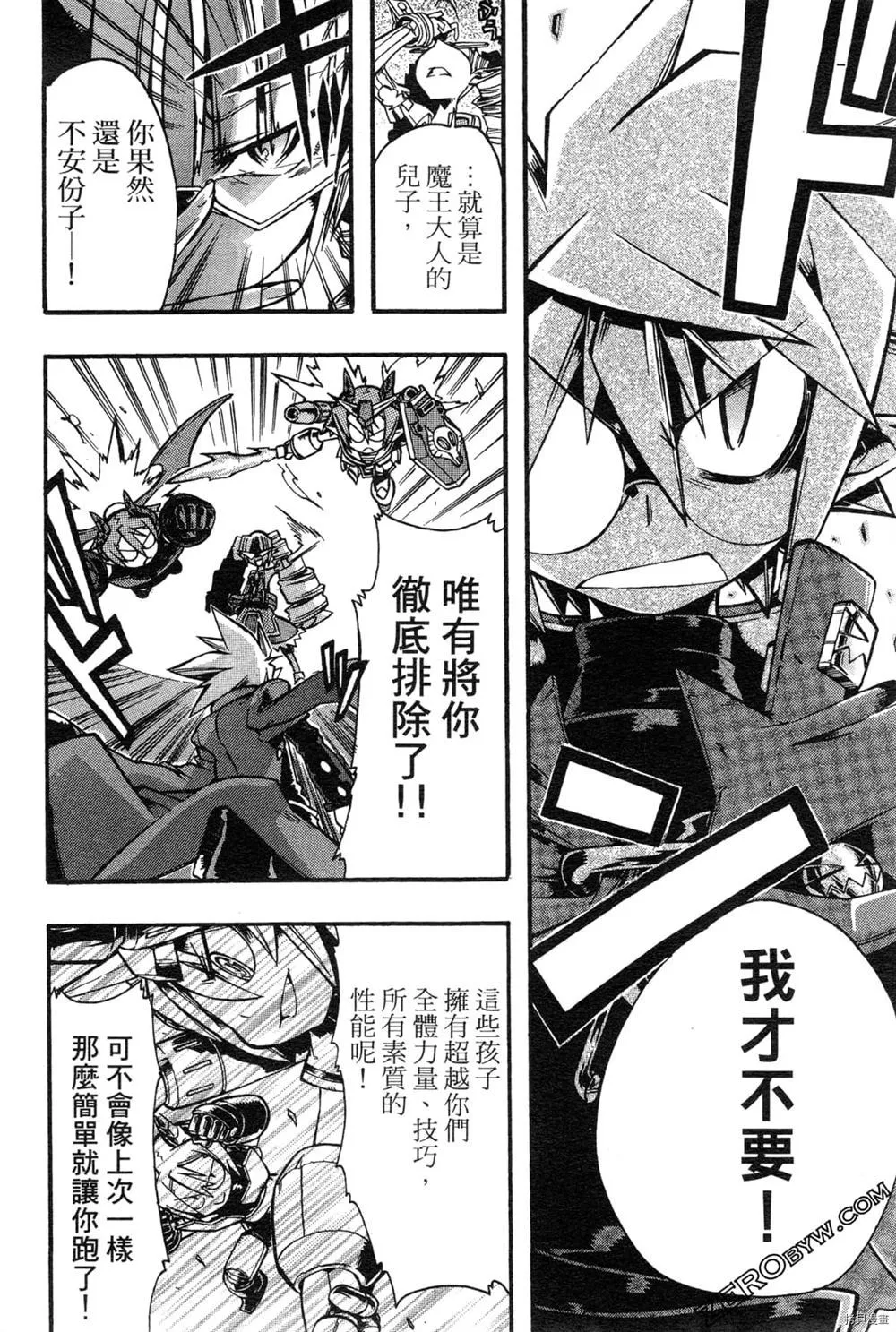 第1卷 第149页