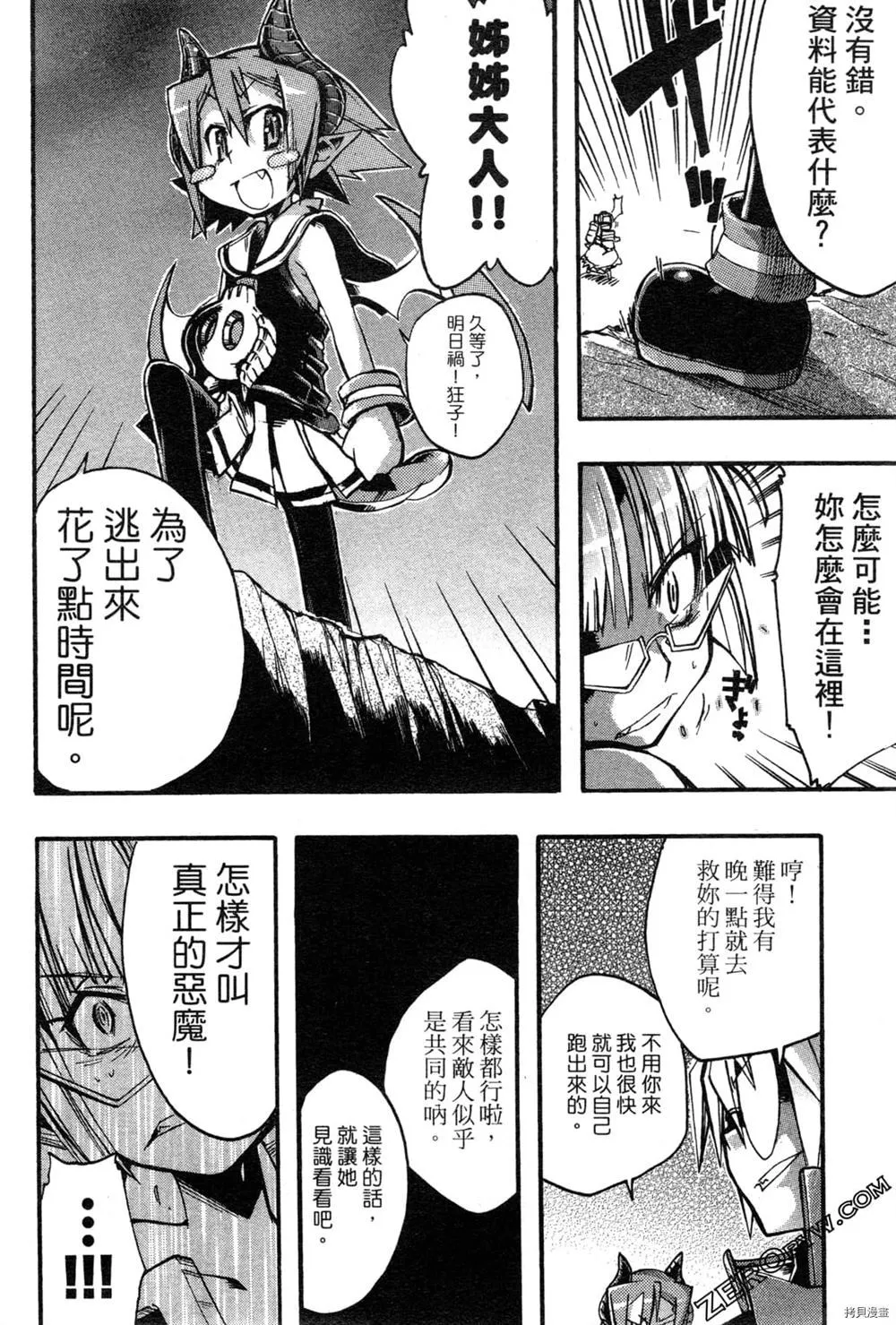 第1卷 第151页