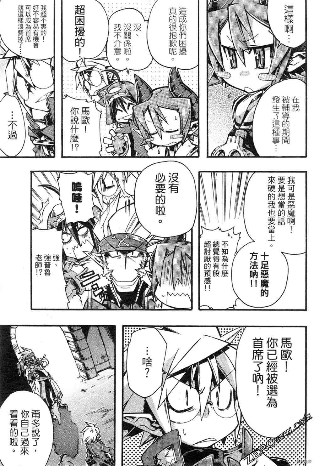 第1卷 第154页