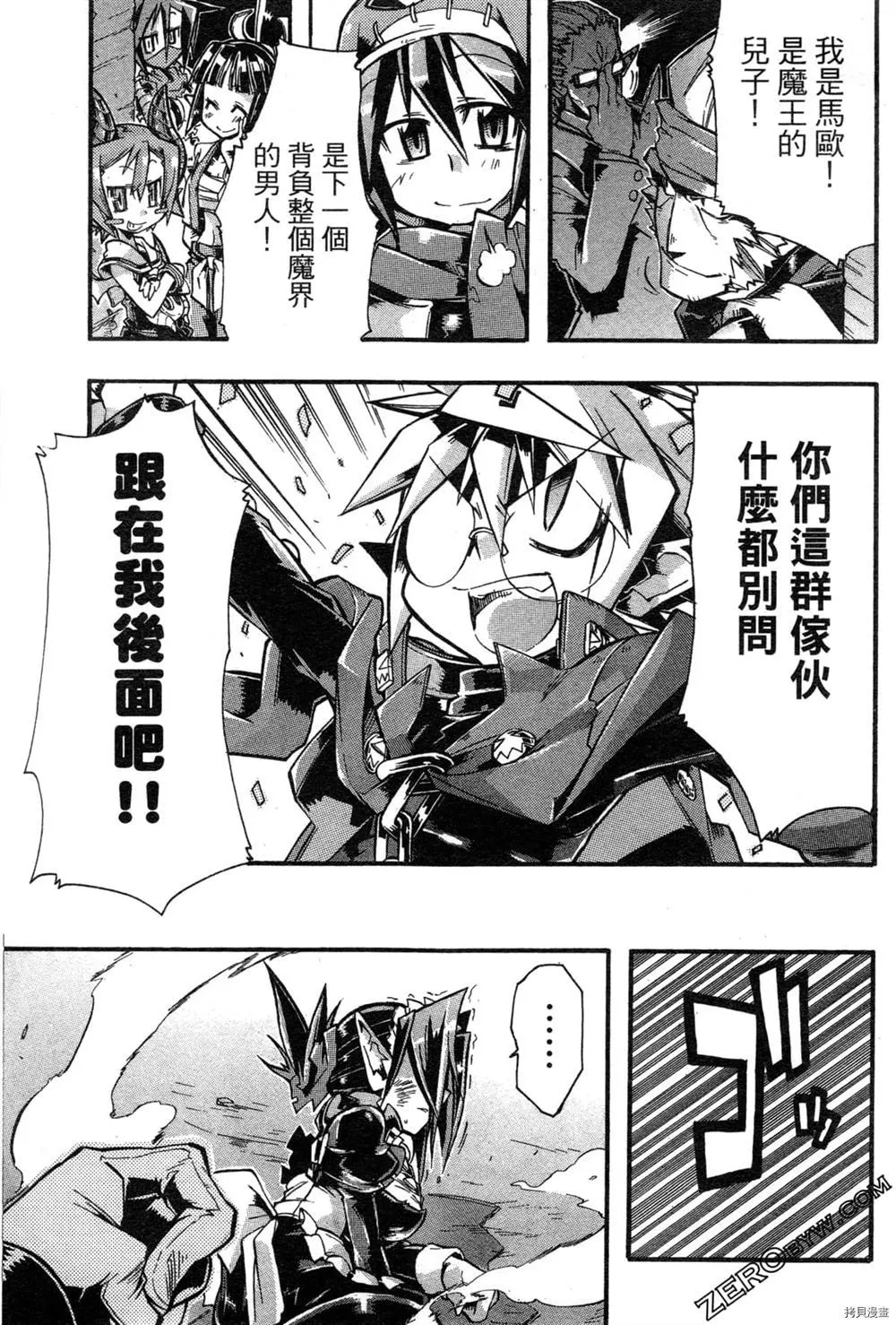 第1卷 第156页
