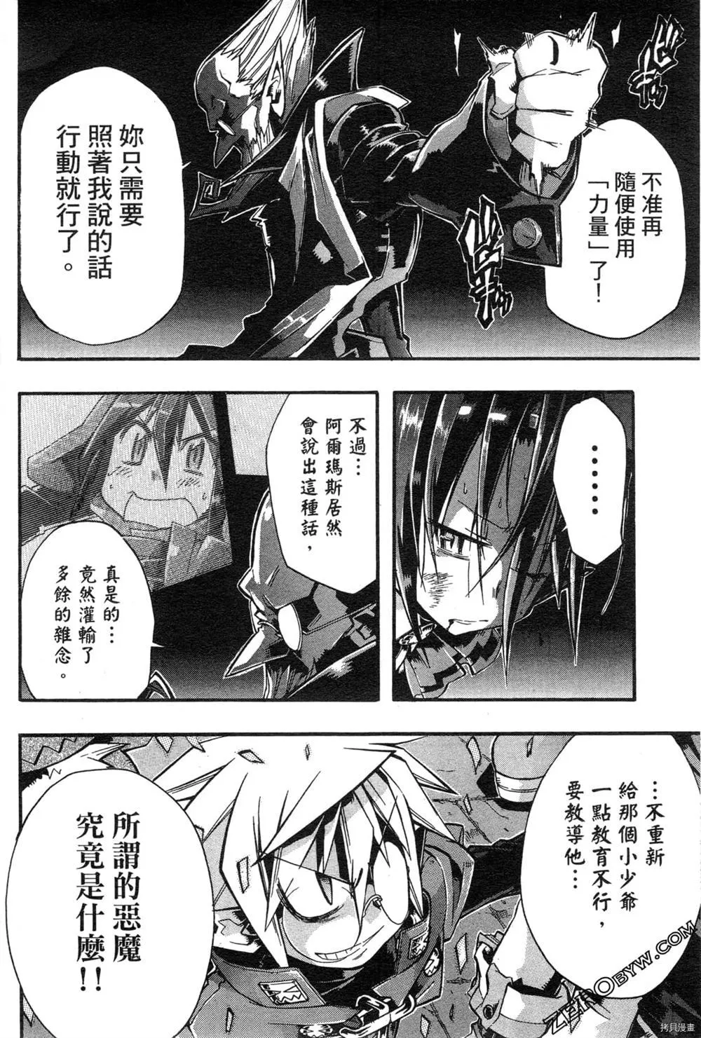 第1卷 第157页