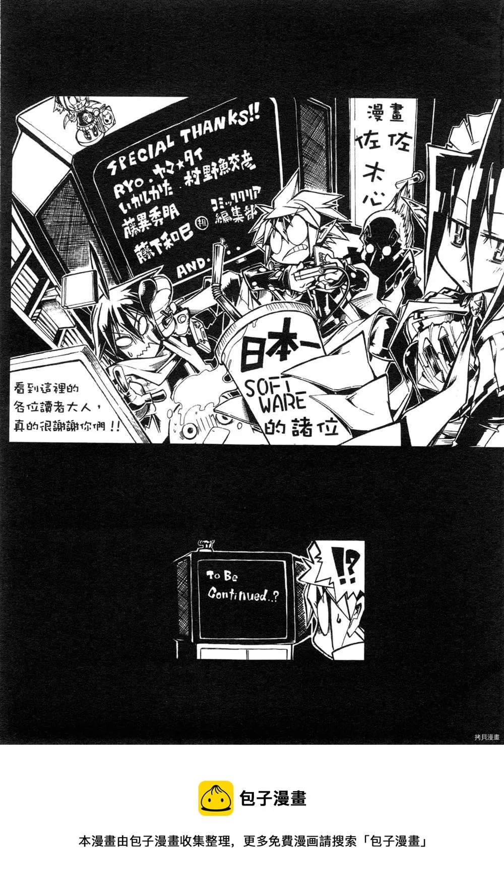 第1卷 第158页