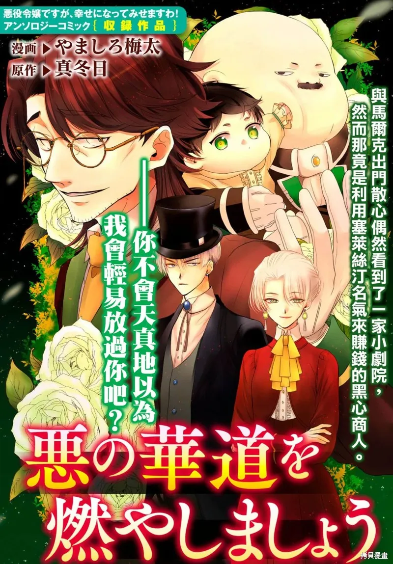第06话 第1页