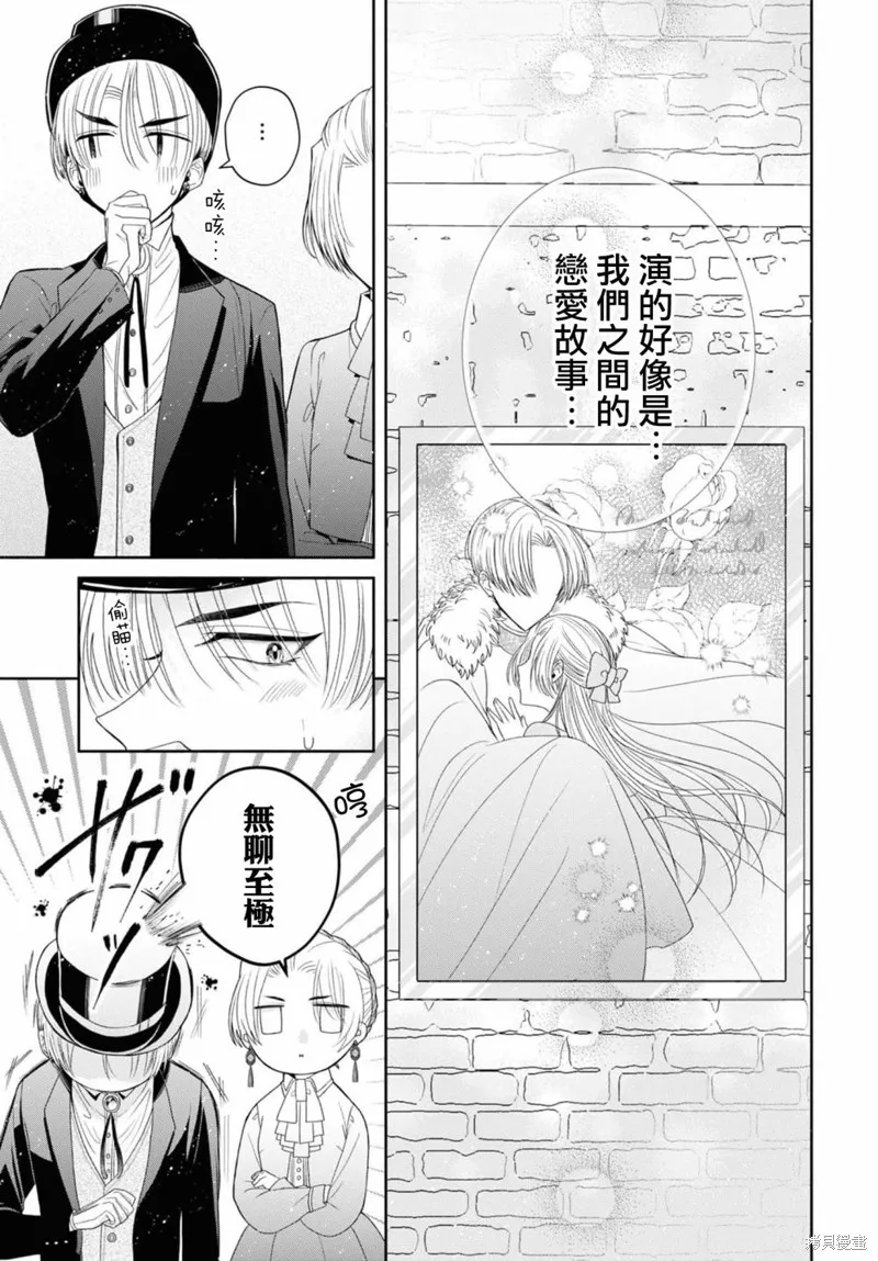 第06话 第10页