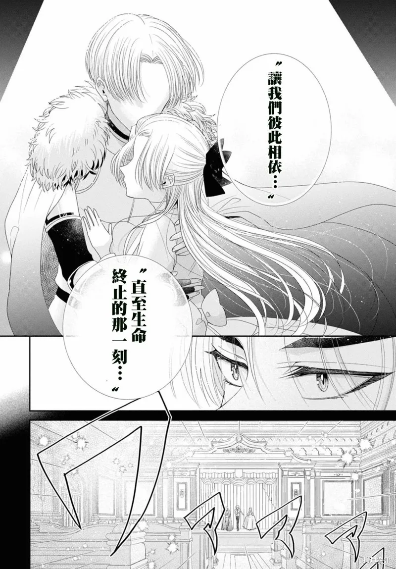 第06话 第15页